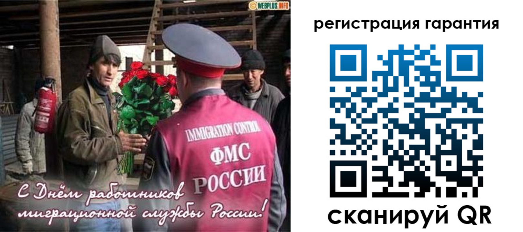 регистрация в Рязанской области
