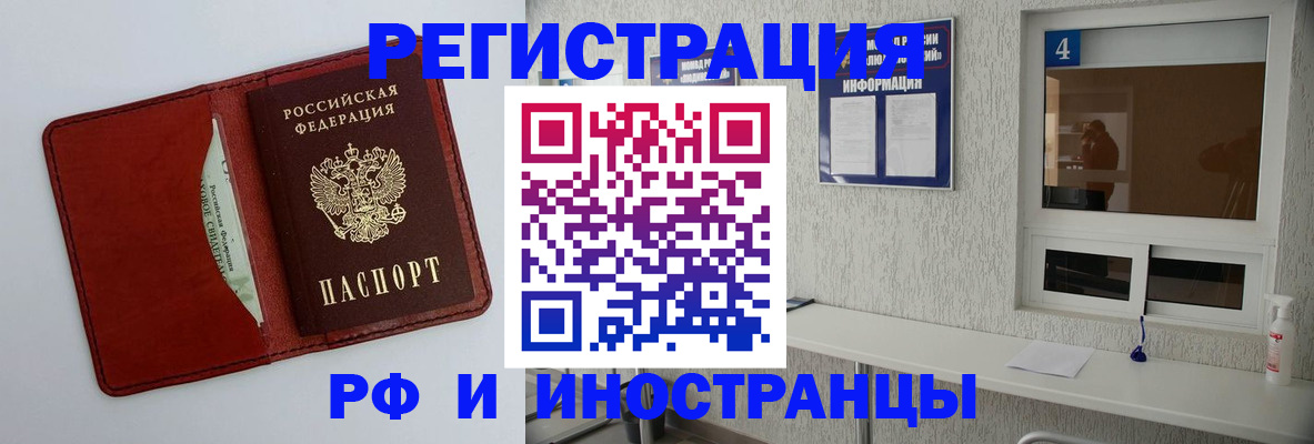 прописка поиск в Рязанской области