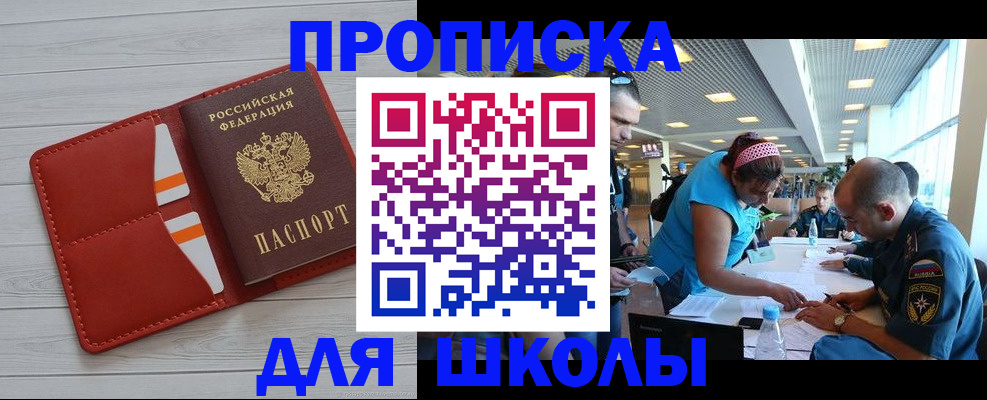 прописка гарантия в Рязанской области