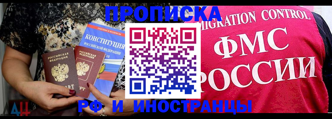 миграционный учет в Рязанской области