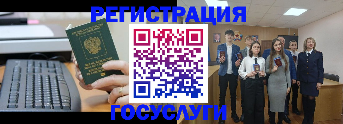 прописка гарантия в Рязанской области