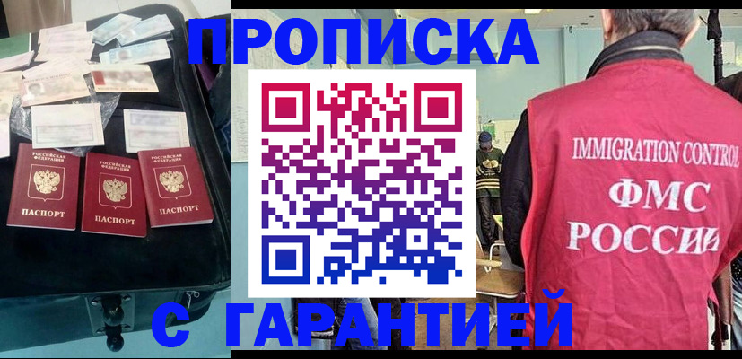 миграционный учет в Рязанской области