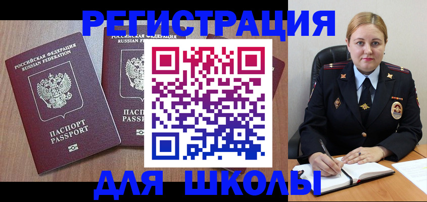 временная регистрация адрес в Рязанской области