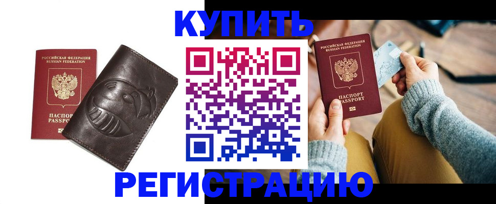 временная регистрация госуслуги в Рязанской области