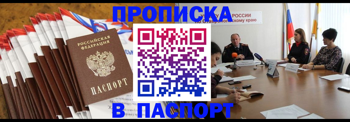 временная регистрация для всех в Рязанской области