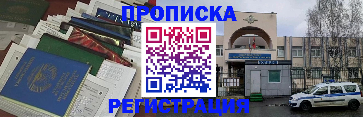 временная регистрация адрес в Рязанской области