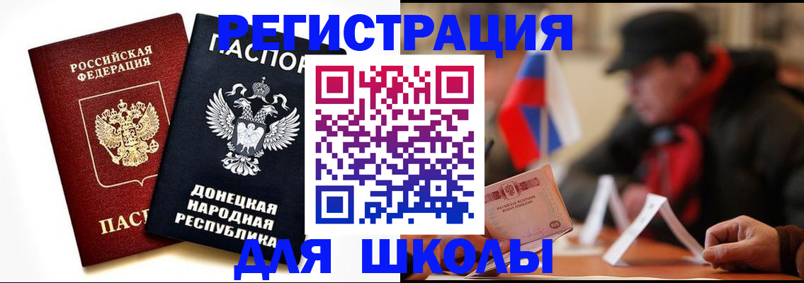 прописка 2025 в Рязанской области